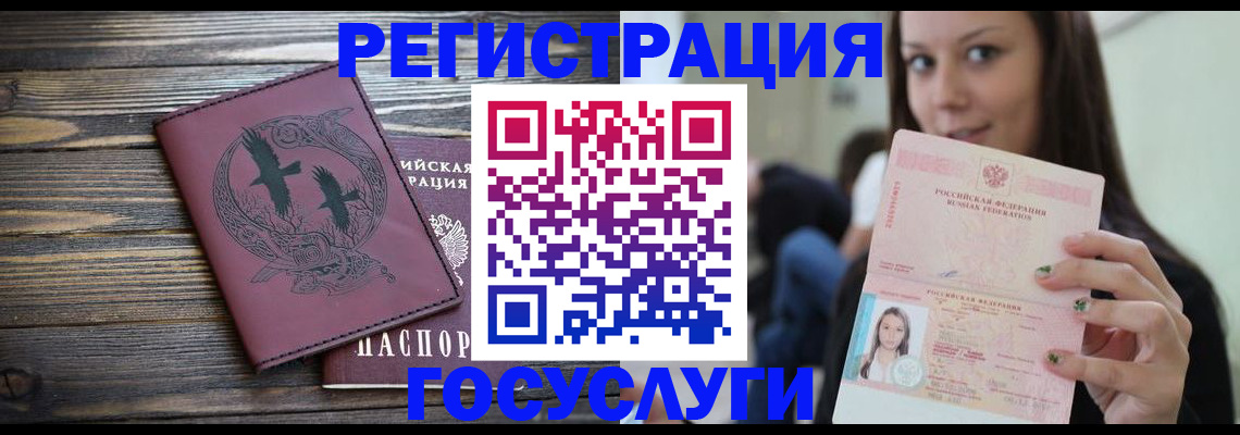временная регистрация поиск в Свердловской области