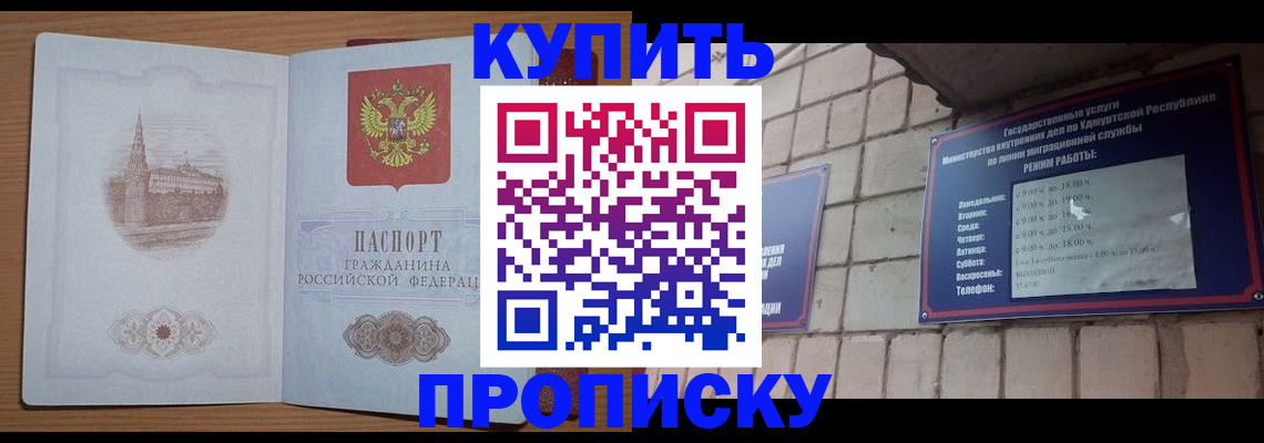 временная регистрация 2025 в Свердловской области