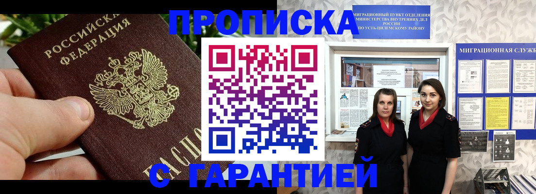 регистрация для школы в Свердловской области